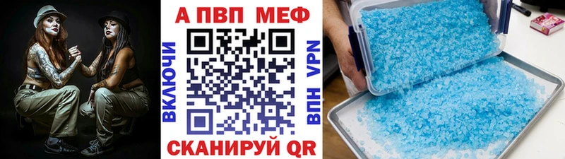 Купить закладки  Лахденпохья  Alpha PVP мука 