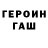Кокаин VHQ Maik Dchenkins