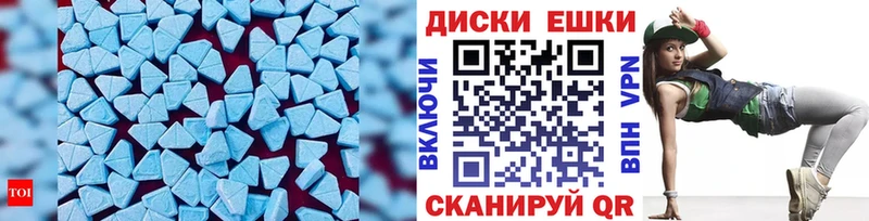 Ecstasy DUBAI  Купить  Лахденпохья 