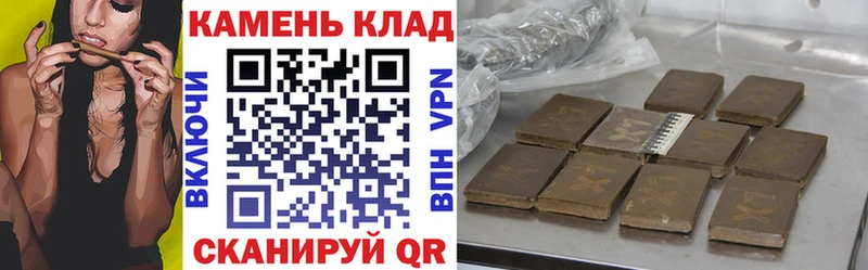 Купить где  Лахденпохья  ГАШИШ Ice-O-Lator 