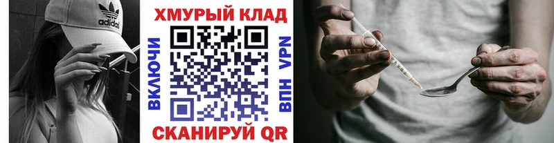 ГЕРОИН гречка  Купить где  Лахденпохья 