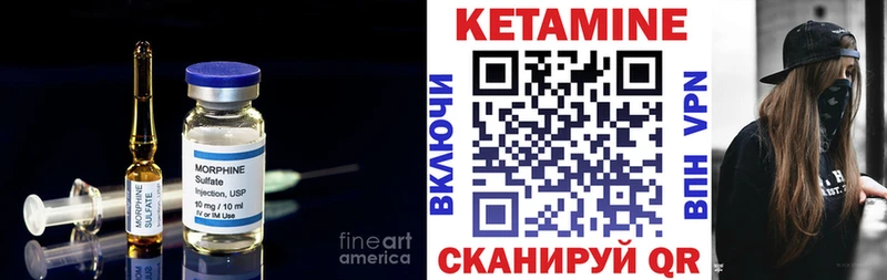 Купить закладки Лахденпохья Кетамин ketamine