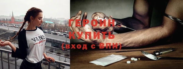 кокаин VHQ Дмитровск
