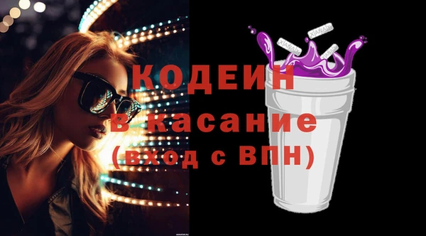мет Дмитров