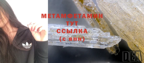 твердый Елизово