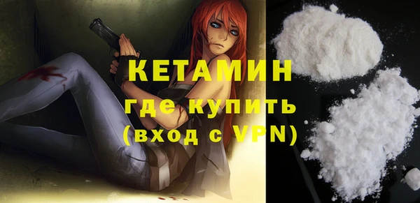 кокаин VHQ Дмитровск