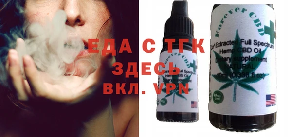 твердый Елизово
