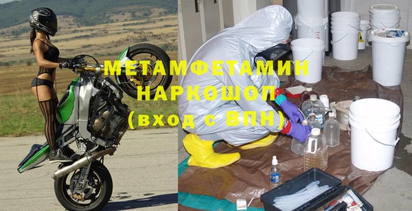 скорость mdpv Елабуга