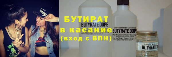 кокаин VHQ Дмитровск