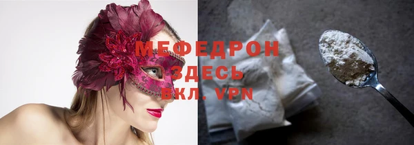 MESCALINE Дмитриев