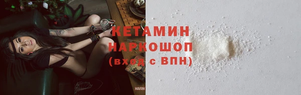 кокаин VHQ Дмитровск