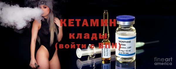 мдма Ельня