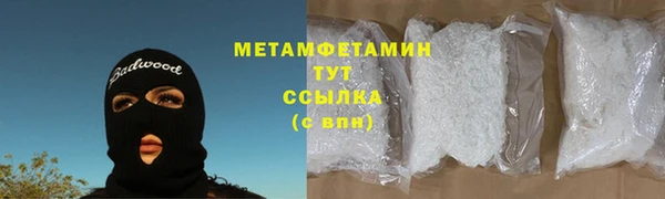 кокаин VHQ Дмитровск