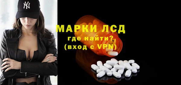 MESCALINE Дмитриев