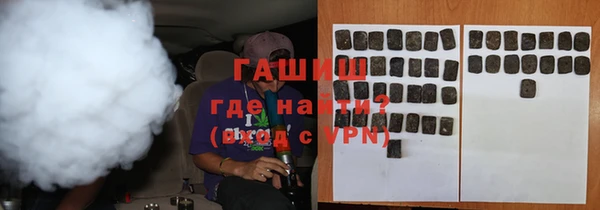 мет Дмитров