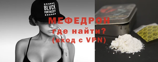 MESCALINE Дмитриев