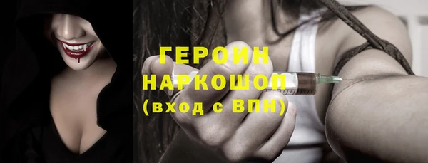 мдма Ельня