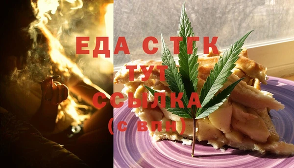 мдма Ельня