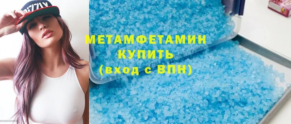 кокаин VHQ Дмитровск