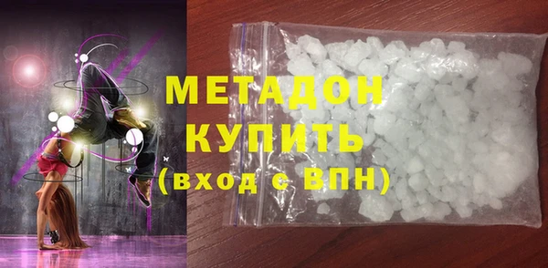 кокаин VHQ Дмитровск