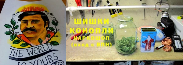кокаин VHQ Дмитровск
