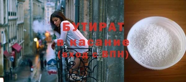 кокаин VHQ Дмитровск