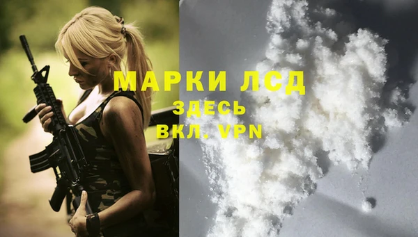MESCALINE Дмитриев