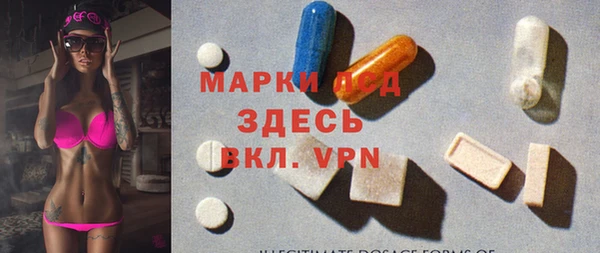 MESCALINE Дмитриев