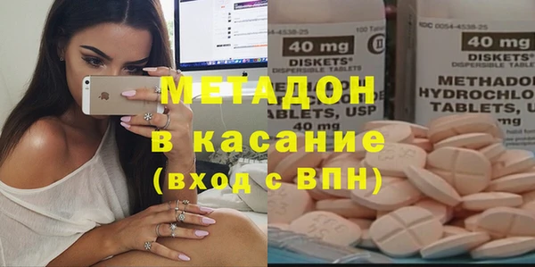 мдма Ельня