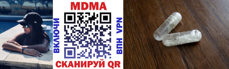MDMA молли  Купить где  Лахденпохья 