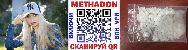 МЕТАДОН мёд  Купить где  Лахденпохья 
