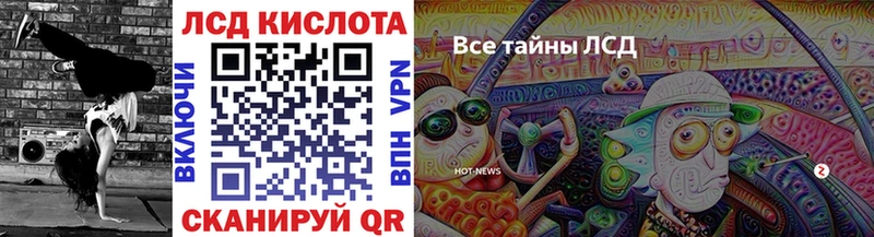 Марки N-bome 1,5мг  Купить где  Лахденпохья 