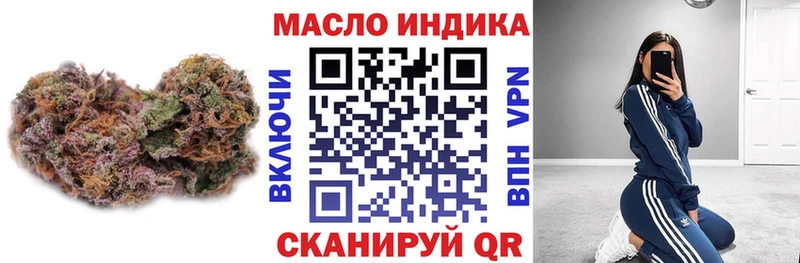 Купить закладки  Лахденпохья  Дистиллят ТГК THC oil 
